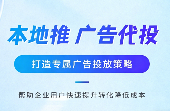 黑河家装行业如何通过抖音本地推获取精准装修线索?